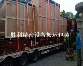 上海卢湾区自动化设备包装可来图定制
